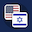 USD/ILS - US Dollar Israeli Shekel