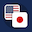 USD/JPY - US Dollar Japanese Yen
